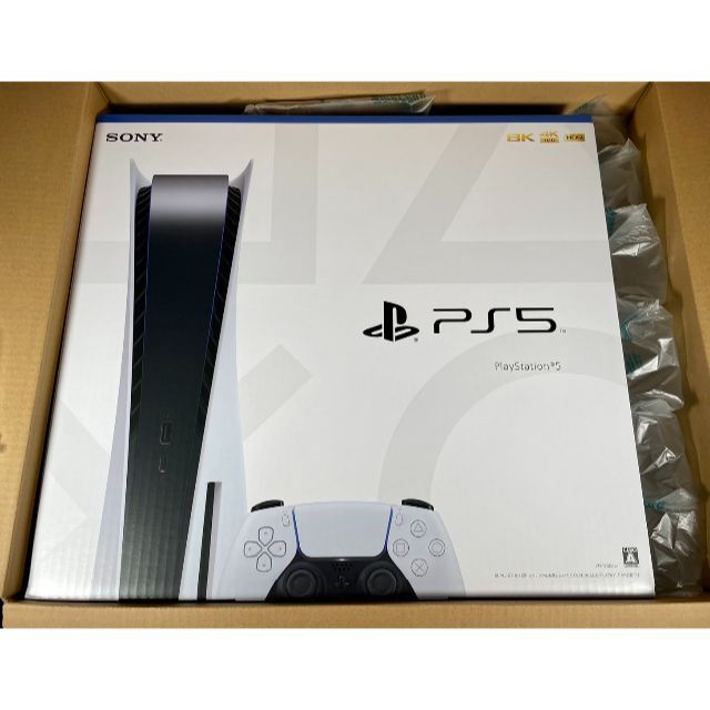 新品 PlayStation5 本体 プレイステーション5