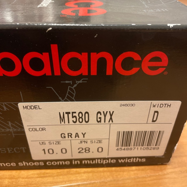 New Balance(ニューバランス)の28cm 希少　new balance mt580 gyx ニューバランス メンズの靴/シューズ(スニーカー)の商品写真