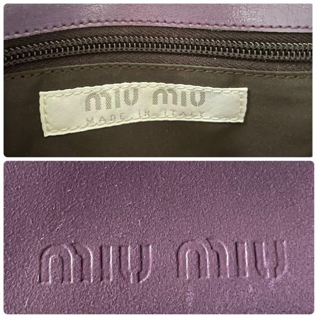 miumiu(ミュウミュウ)のmiu miu ミュウミュウ ミニショルダーバッグ おしゃれなパープル レディースのバッグ(ショルダーバッグ)の商品写真