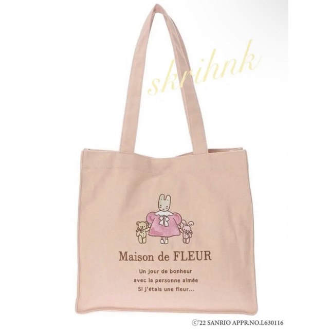 Maison de FLEUR(メゾンドフルール)の♡限定♡メゾンドフルール♡マロンクリーム♡コラボ♡イースタースクエアトートバッグ レディースのバッグ(トートバッグ)の商品写真