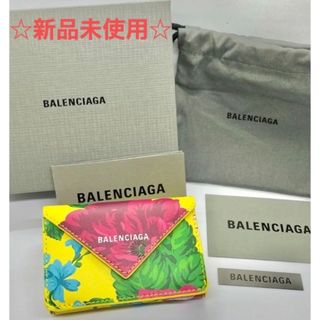 バレンシアガ(Balenciaga)の【新品レア】バレンシアガ　三つ折り財布 花柄　ペーパーミニウォレット(折り財布)