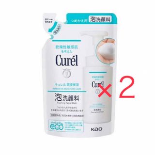 キュレル(Curel)のキュレル 潤浸保湿 泡洗顔料 130ml×２パック 新品 送料　　(その他)