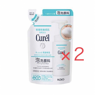 キュレル(Curel)のキュレル 潤浸保湿 泡洗顔料 130ml×２パック 新品 (その他)
