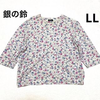 銀の鈴　七分袖花柄トップス　LL(カットソー(長袖/七分))