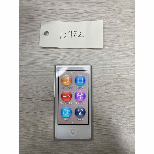 iPod nano 第7世代 シルバー 16g - ポータブルプレーヤー
