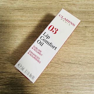 クラランス(CLARINS)のコンフォートリップオイル　03レッドベリー(リップグロス)