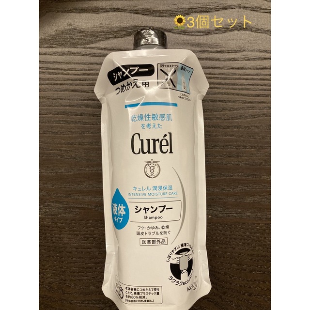 Curel(キュレル)のキュレル　シャンプー コスメ/美容のヘアケア/スタイリング(シャンプー)の商品写真