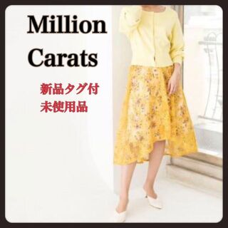 ミリオンカラッツ(Million Carats)の新品Million Carats noranoel flowerＷレーススカート(ひざ丈スカート)