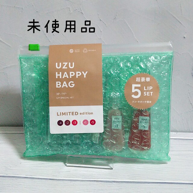 FLOWFUSHI(フローフシ)のuzuハッピーバッグ リップ5本セット コスメ/美容のベースメイク/化粧品(リップグロス)の商品写真
