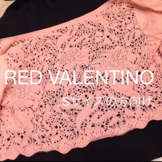 レッドヴァレンティノ(RED VALENTINO)のRED VALENTINO レッドヴァレンティノ　カーディガン(カーディガン)