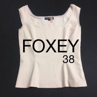 フォクシー(FOXEY)のタンクトップ　フォクシー シンプル　フォーマル(タンクトップ)