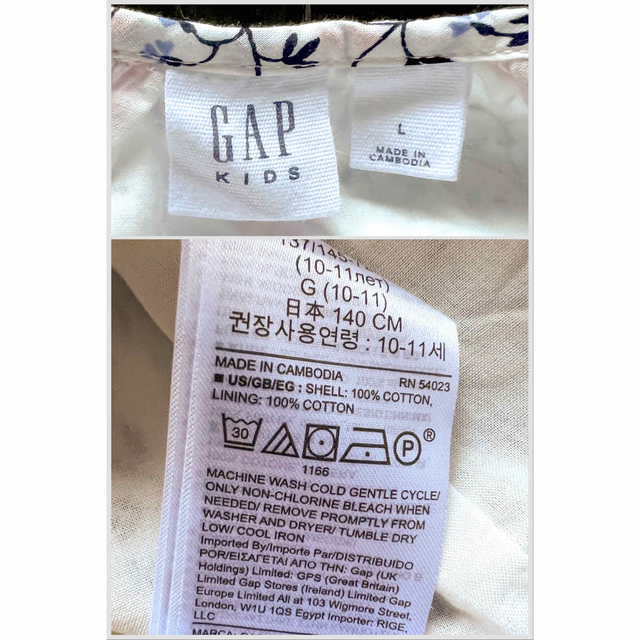 GAP Kids(ギャップキッズ)のギャップキッズ【未使用/タグなし】140cm 小花柄フリルキャミソールワンピース キッズ/ベビー/マタニティのキッズ服女の子用(90cm~)(ワンピース)の商品写真