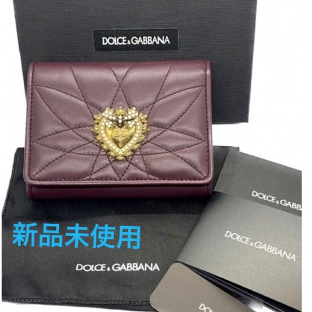 新品】DOLCE&GABBANA DEVOTION 三つ折り財布 ドルガバ