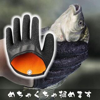 フィッシュキャッチャー 釣り用 魚用 手袋 グローブ 魚掴み グリップ 左手(その他)