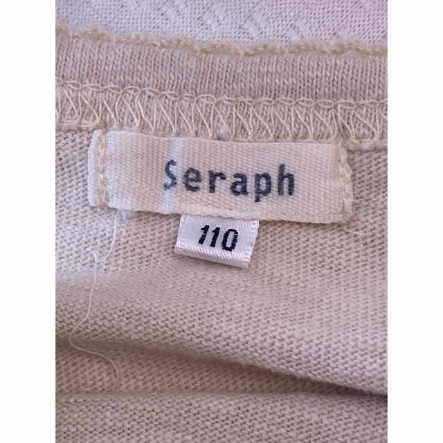 Seraph(セラフ)のSeraph   セラフ キャミワンピと帽子のセット キッズ/ベビー/マタニティのキッズ服女の子用(90cm~)(ワンピース)の商品写真