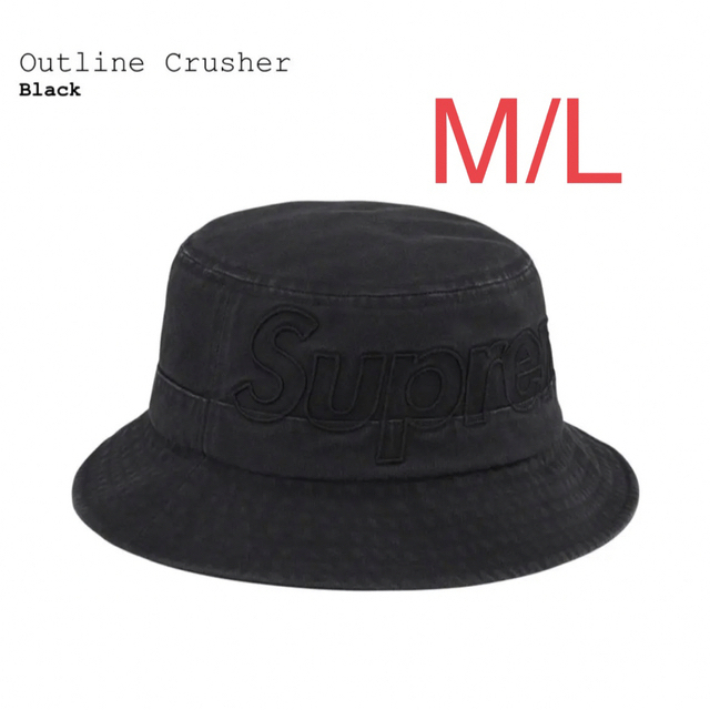 supremeSupreme Outline Crusher