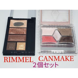 リンメル(RIMMEL)のリンメル 018, キャンメイク 07 2点セット(アイシャドウ)