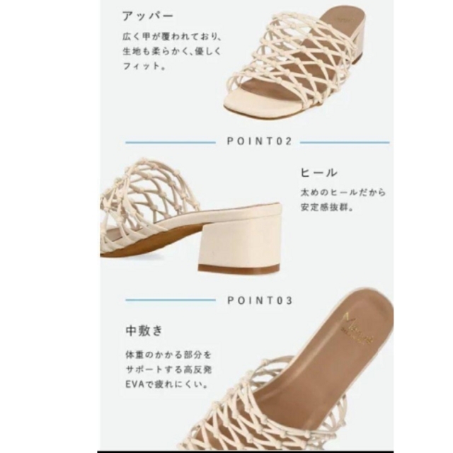 メッシュサンダル　ＬＬ　グレージュ　レディース　ヒールサンダル レディースの靴/シューズ(サンダル)の商品写真