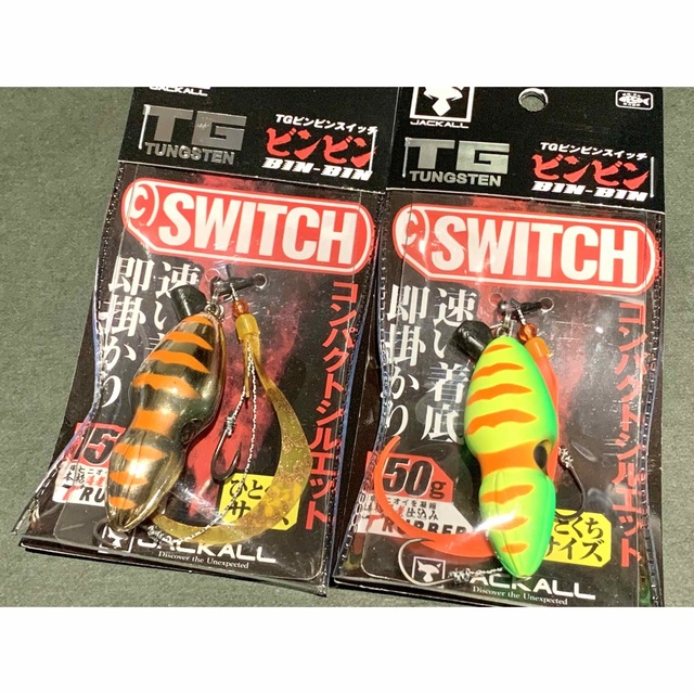 TG ビンビンスイッチ 150g 5個セット | www.rvg.ro