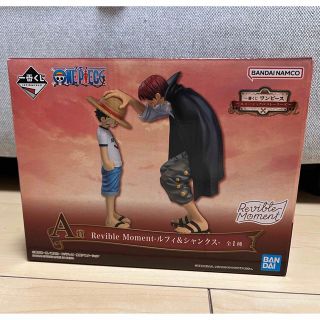 ワンピース(ONE PIECE)のワンピース　1番くじ　A賞　おまけ有り♪(キャラクターグッズ)