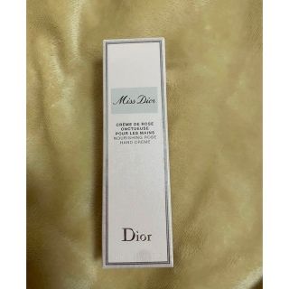 クリスチャンディオール(Christian Dior)のミスディオール　ハンドクリーム(ハンドクリーム)