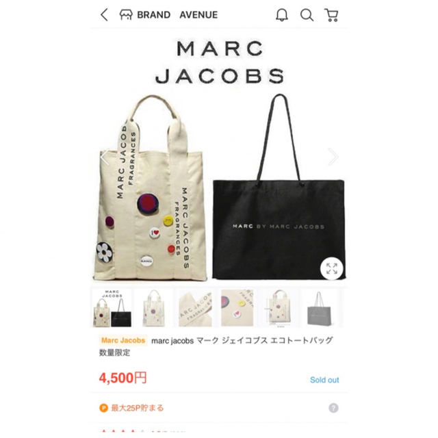 MARC JACOBS - 割引🈹🆗24時間以内発送♡マークジェイコブス バッグ