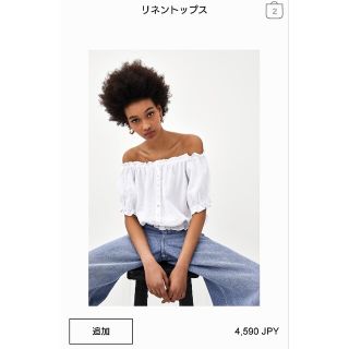 ザラ(ZARA)の新品未使用タグ付き♡リネンオフショルダートップス(カットソー(半袖/袖なし))