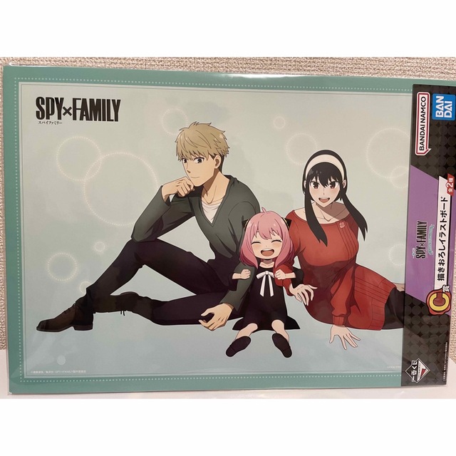 BANDAI - 一番くじ SPY × FAMILY スパイファミリー C賞 イラスト