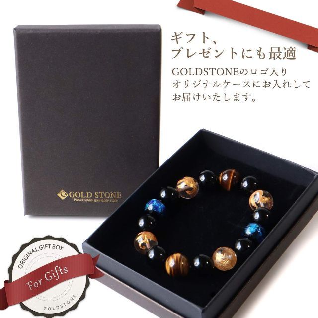 GOLD STONE 四神 光る ホタルガラス ブレスレット 12mm 水晶 天 メンズのアクセサリー(その他)の商品写真