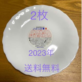 ヤマザキセイパン(山崎製パン)の2023 ヤマザキ春のパン祭り 白いフローラルディッシュ 新品未使用 2枚(食器)