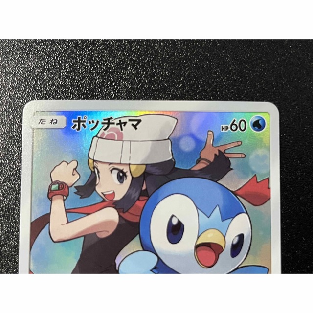 ポケモン(ポケモン)のポッチャマ chr エンタメ/ホビーのトレーディングカード(シングルカード)の商品写真