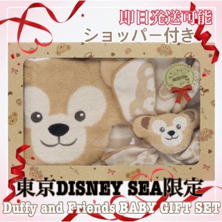 ディズニー(Disney)の【ご出産祝いにどうぞ】ディズニー ダッフィー ベビー ギフト セット スタイ(がらがら/ラトル)