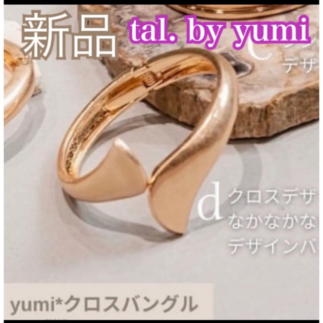 男女兼用 しまむら tal 5点セット 5種 バングル yumi by バングル 男女兼用 しまむら tal 5点セット 5種 バングル yumi by バングル