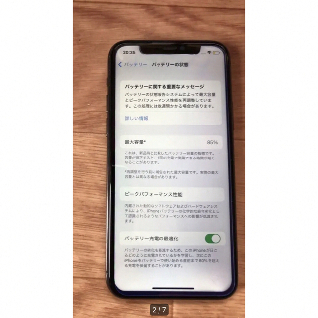 美品★iPhone11pro★512GB★バッテリー85%★simフリー