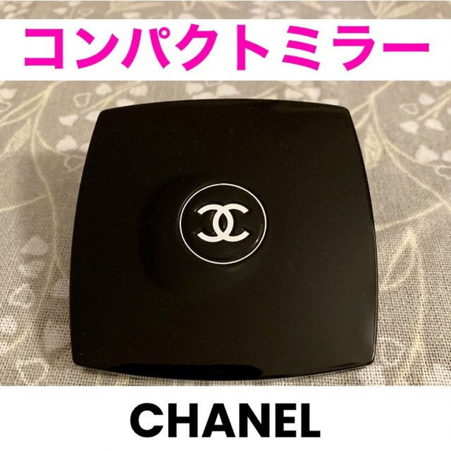 CHANEL シャネル ミラー 鏡 限定 カラー 131 キャヴェリエ スゥル