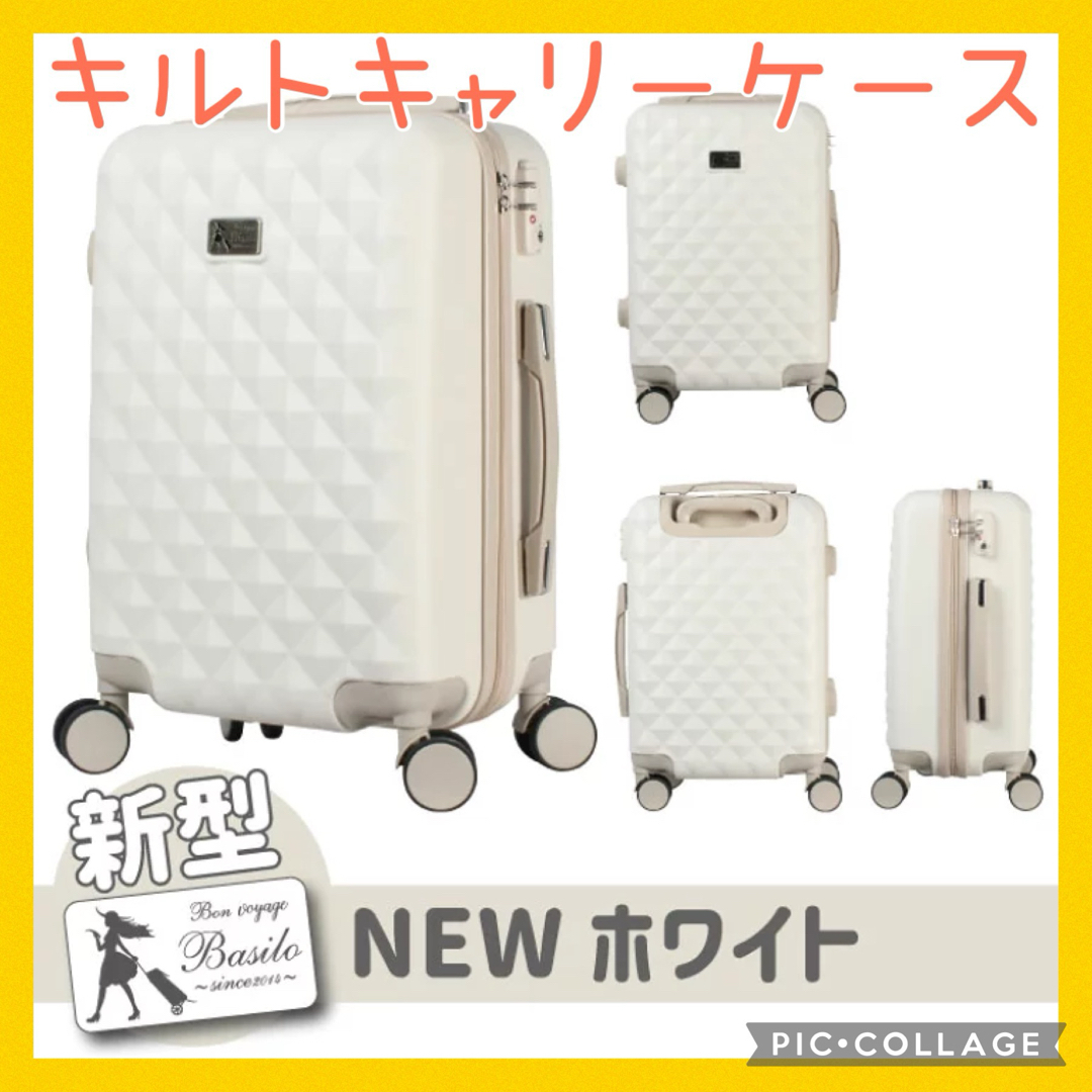 大人気‼キルトキャリーバッグ　☆シャンパン☆  Sサイズ　他色あり‼️