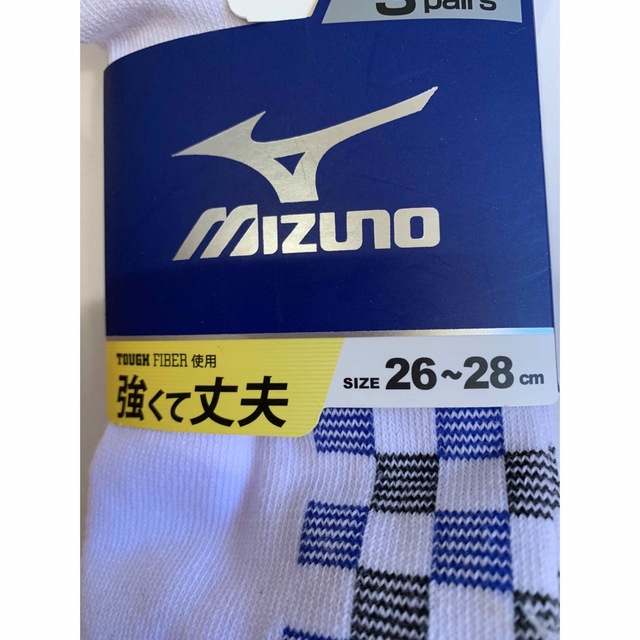 MIZUNO(ミズノ)の新品未使用⭐️ミズノメンズソックス　3足セット　26センチ〜28センチ メンズのレッグウェア(ソックス)の商品写真