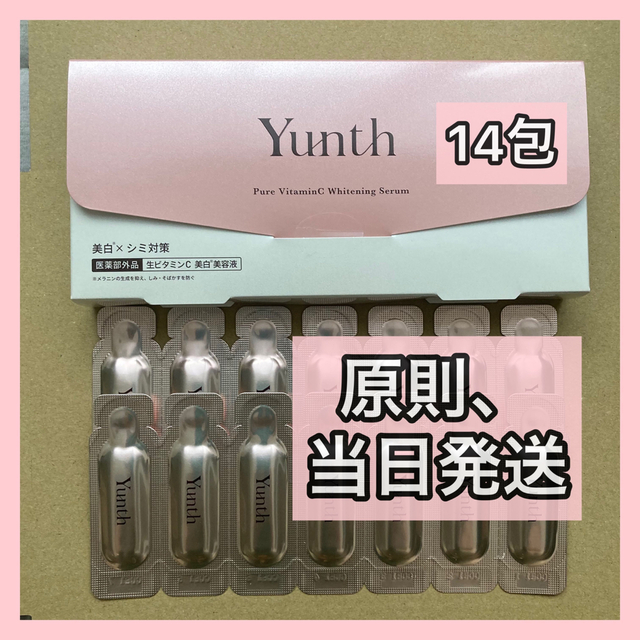 即日発送】Yunth ユンス、生ビタミンC 美白美容液 14包の通販 by ニコラス's shop|ラクマ