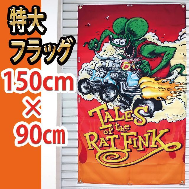 Rat finks Flag P126 アメリカン ホットロード USAバナー - アクセサリー