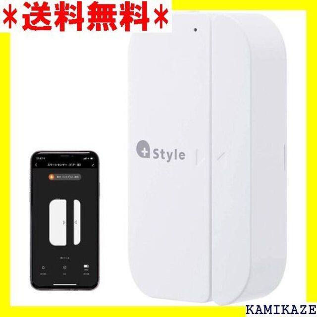人気商品⭐】 ☆ +Style ORIGINAL スマートセンサー ドア ラススタイル