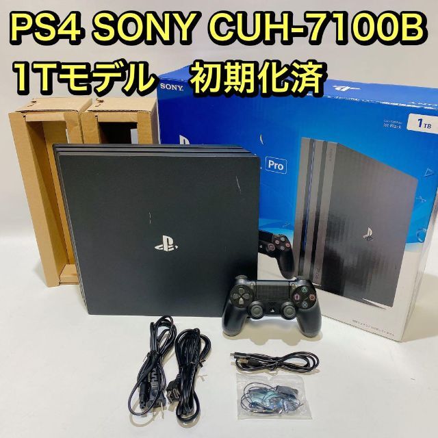 安心の関税送料込み PS4 SONY CUH-7100B 1Tモデル 初期化済 ソニー