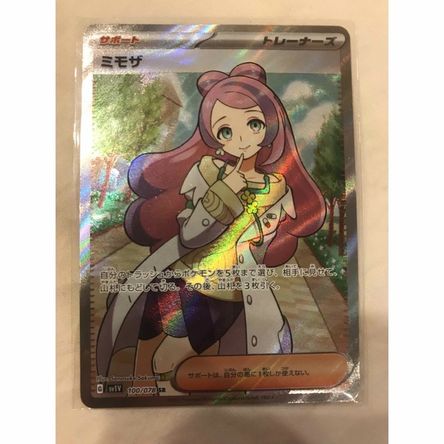 ポケモンカード バイオレットex ミモザ SR-