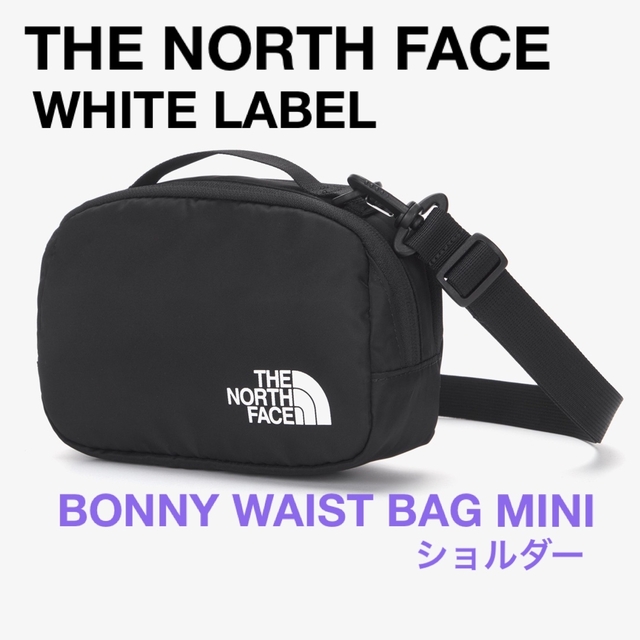 THE NORTH FACE ショルダー BONNY WAIST  BAG