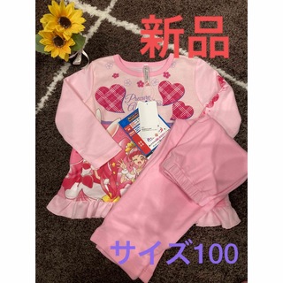バンダイ(BANDAI)の値下げ【新品】プリキュア　パジャマ(サイズ100)(パジャマ)