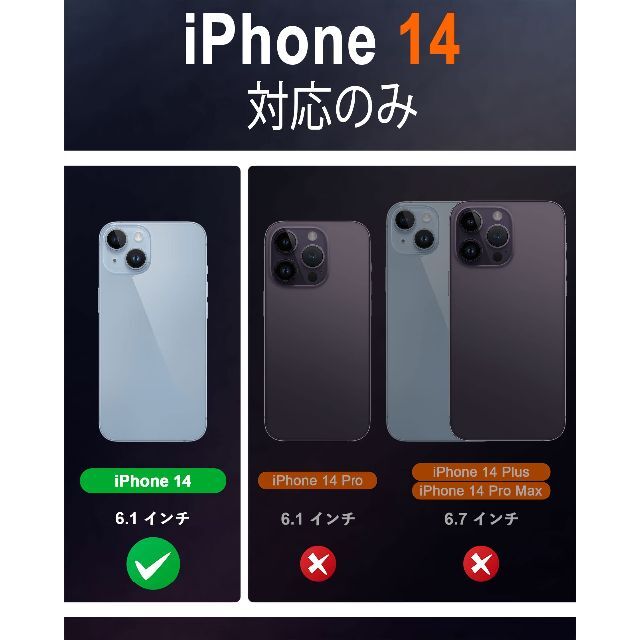 【色: パープル】SHIELDON iPhone 14 ケース 手帳型 アイホン スマホ/家電/カメラのスマホアクセサリー(その他)の商品写真