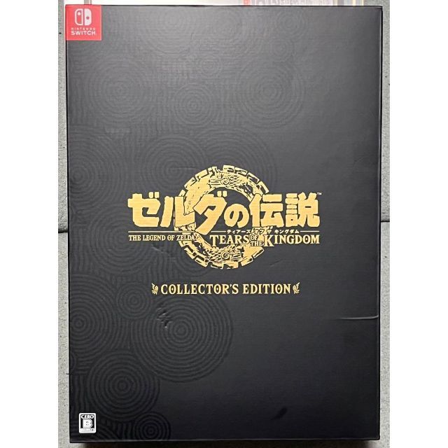 Switch ゼルダの伝説 ティアーズ オブ ザ キングダム 限定版 ゲーム