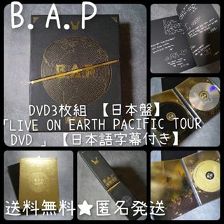 B.A.P 3枚組 DVD【日本盤】「LIVE ON ～ 」【日本語字幕付き】