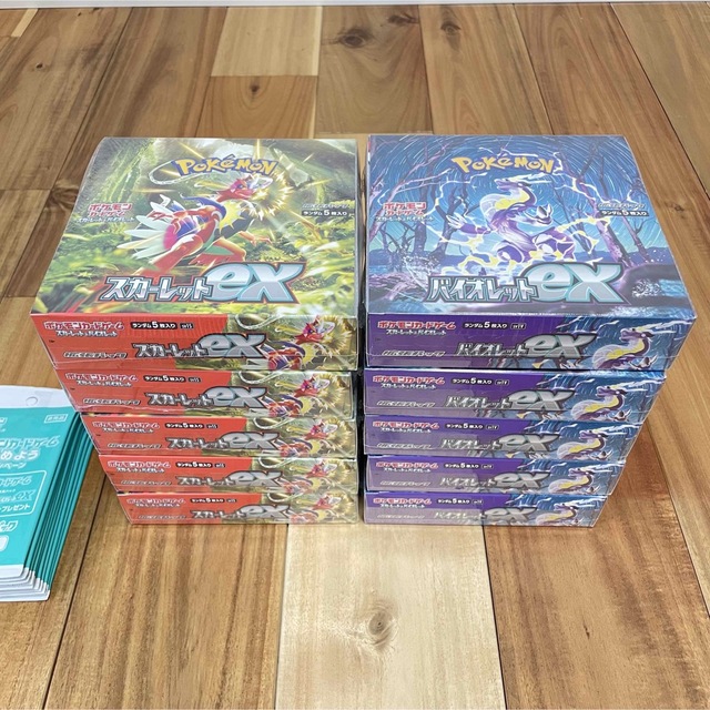 バイポケモンカード バイオレットex シュリンク付き 5box rangosgrill ...