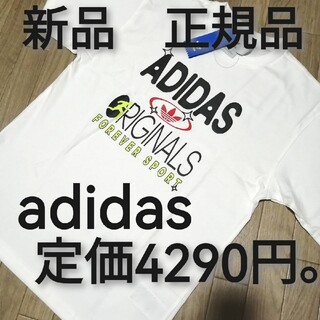 アディダス(adidas)の新品　アディダス　オリジナルス　メンズ　Tシャツ　3Lサイズ　春夏　白　ホワイト(Tシャツ/カットソー(半袖/袖なし))