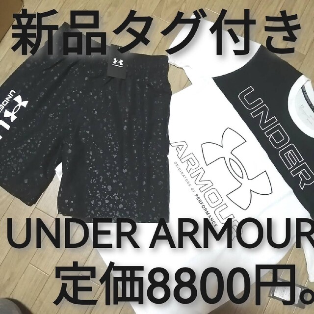 UNDER ARMOUR(アンダーアーマー)の新品　アンダーアーマー　メンズ　上下セット　Mサイズ　春夏　白Tシャツ　ハーフ メンズのトップス(その他)の商品写真